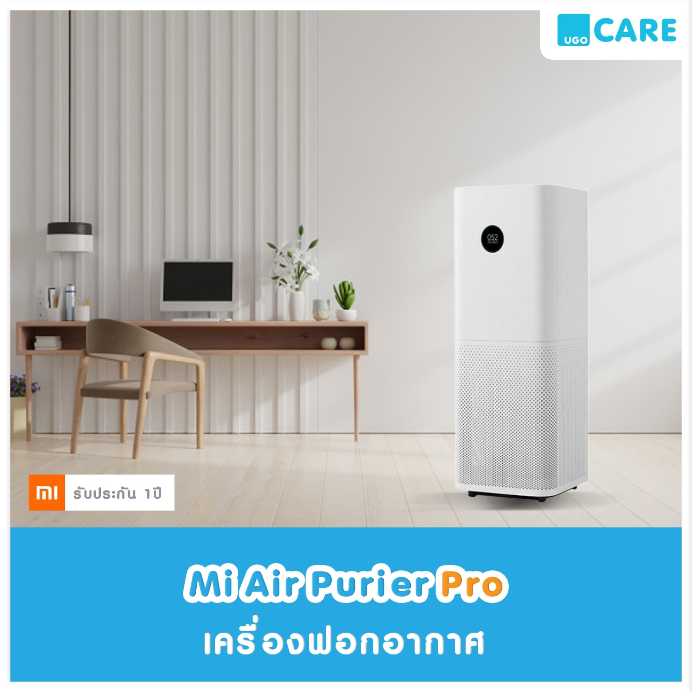 Purifier pro deals