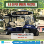 6.6 SUPER SPECIAL PACKAGE ซื้อรถกอล์ฟไฟฟ้าจากอูโก