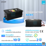 โปรโมชันรถกอล์ฟไฟฟ้าอูโก-ราคาพิเศษ-รถกอล์ฟUgoweb-4